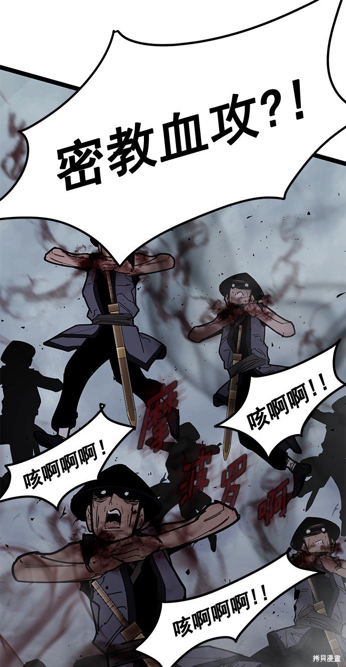 第161话