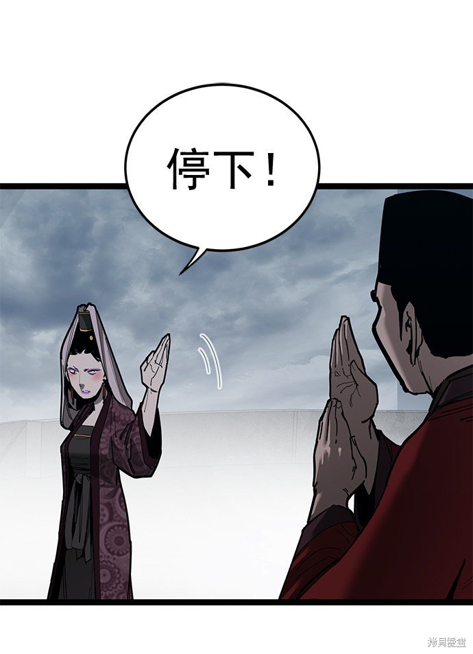 第161话