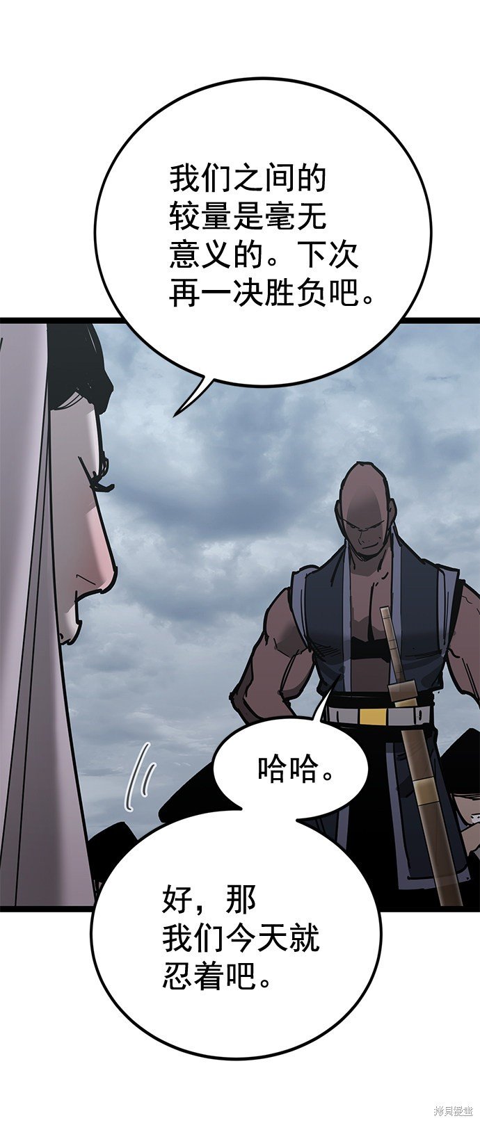 第161话