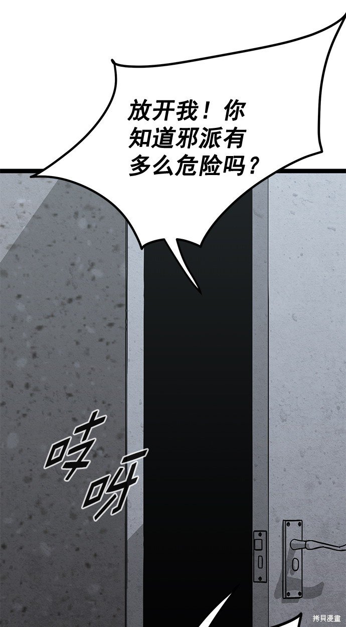 第161话