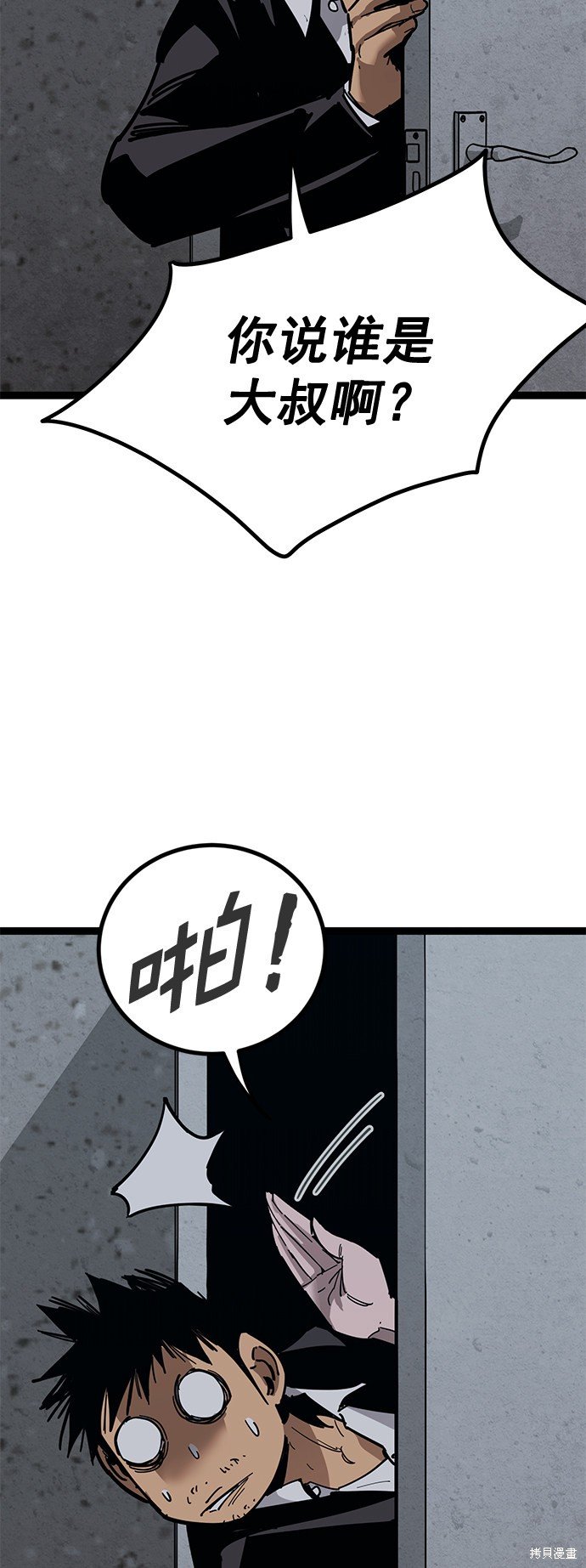 第161话