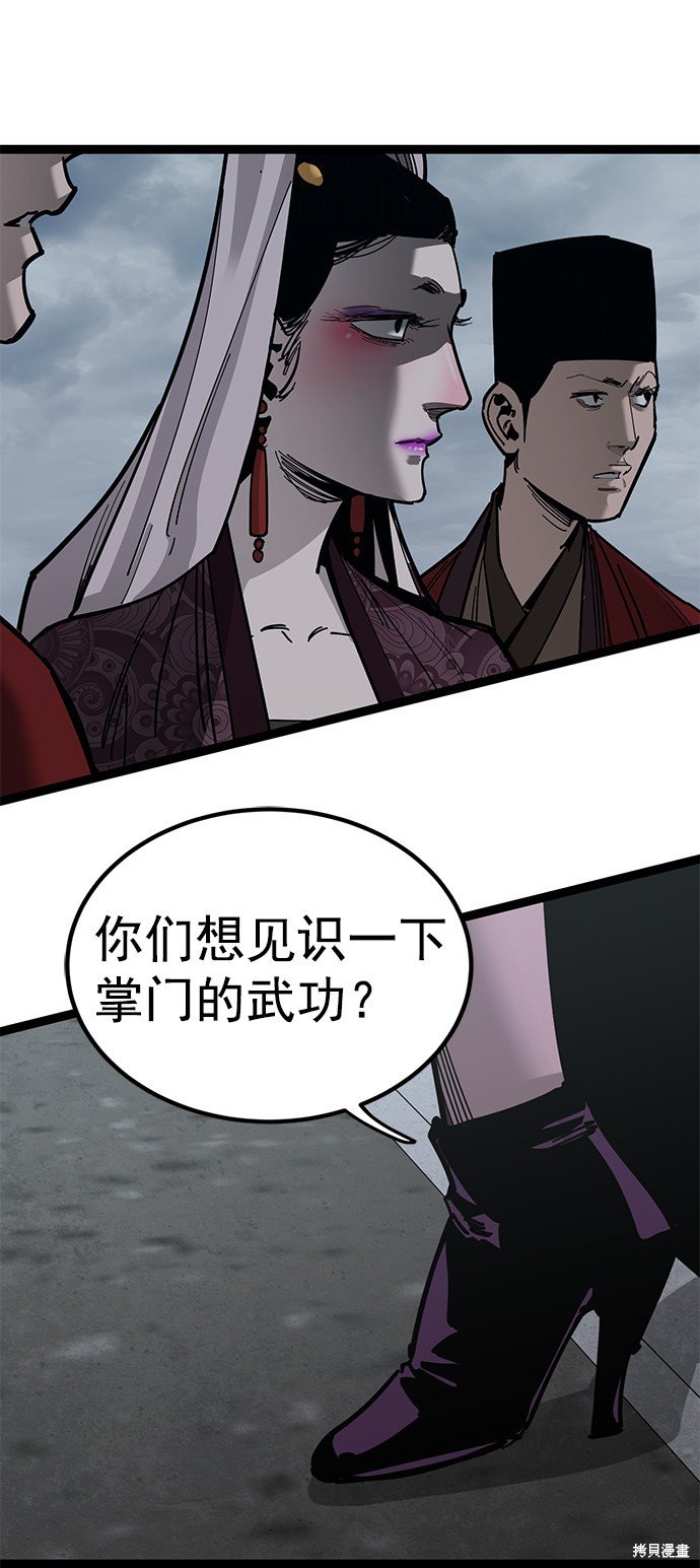 第161话