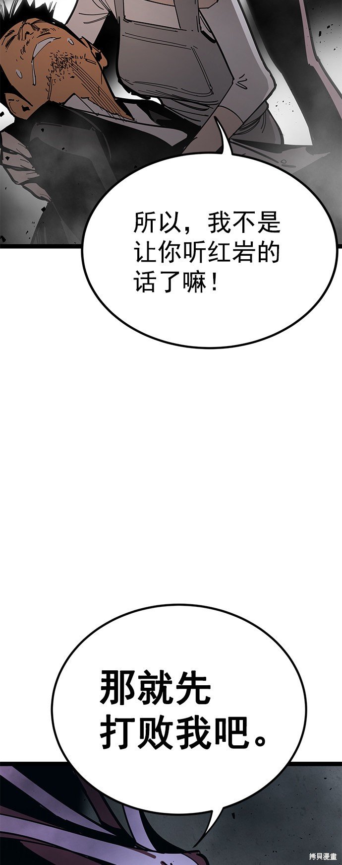 第161话