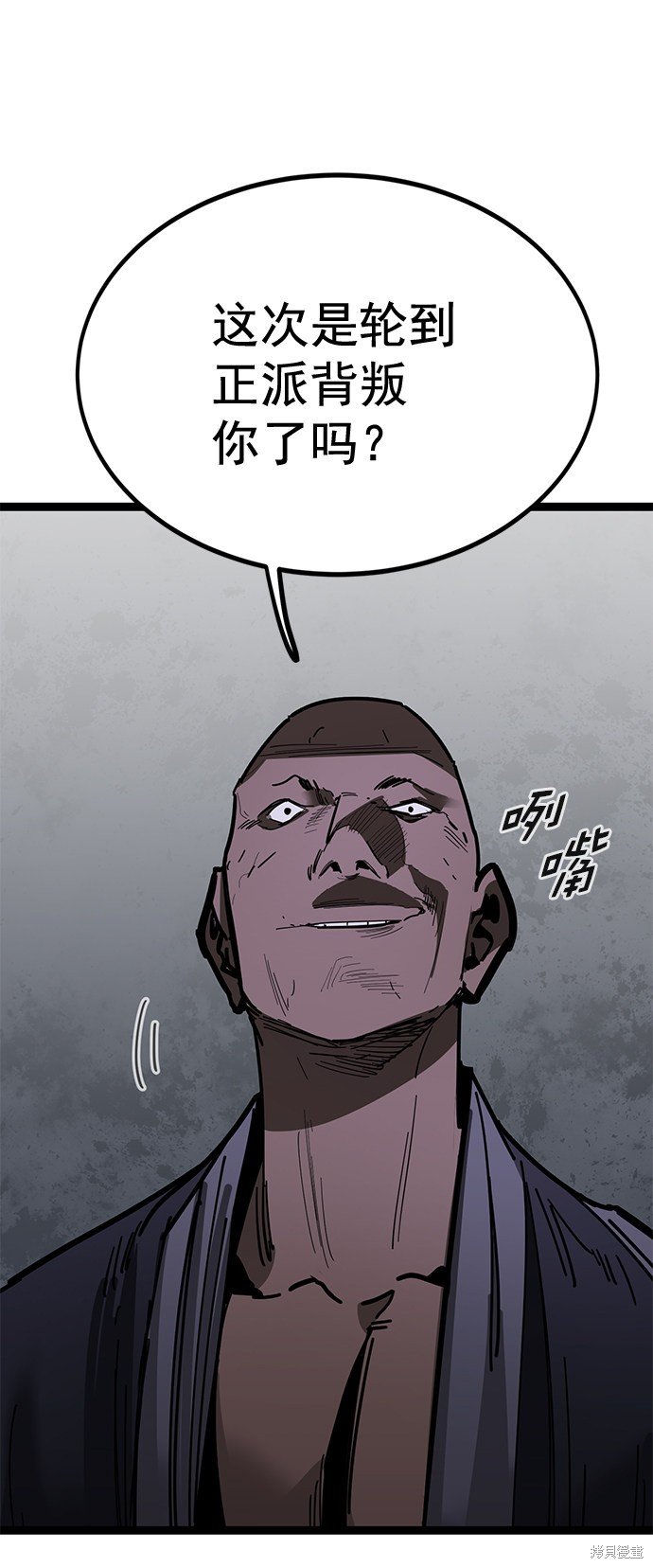 第162话