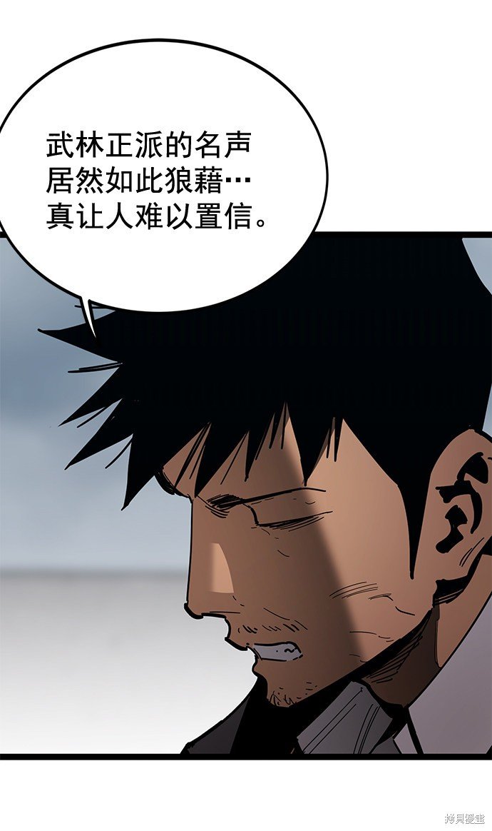 第162话