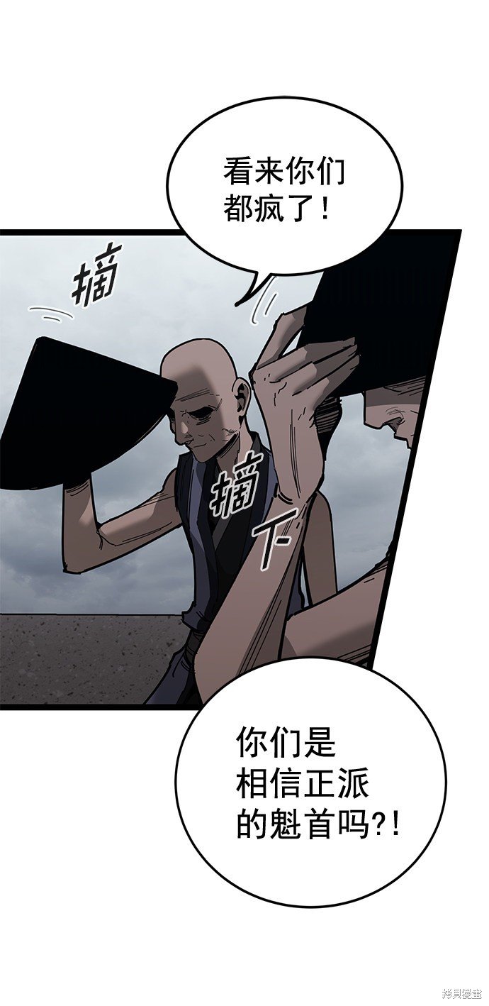 第162话