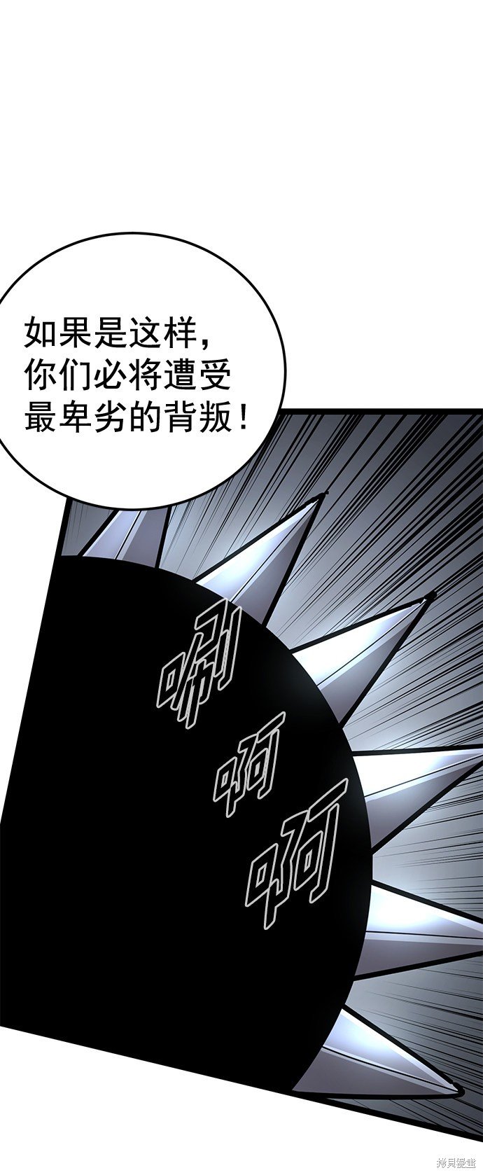 第162话