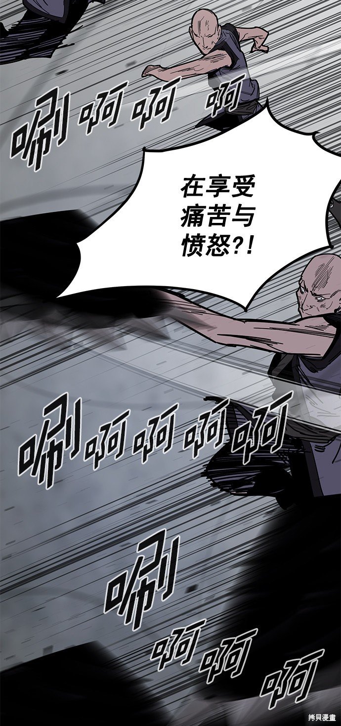 第162话