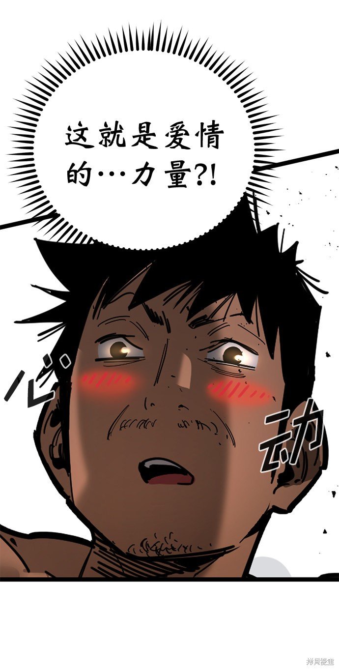 第162话