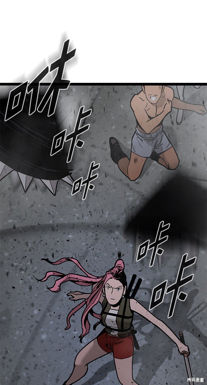 第162话