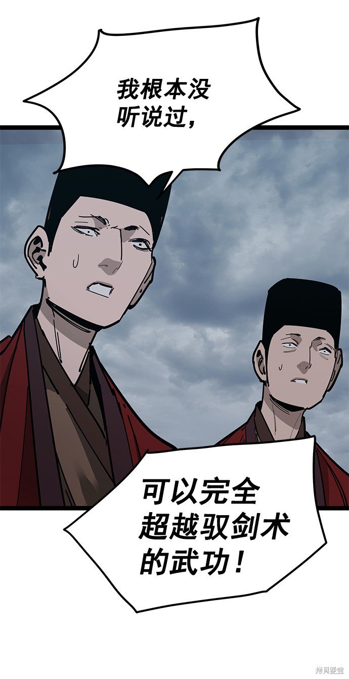 第162话