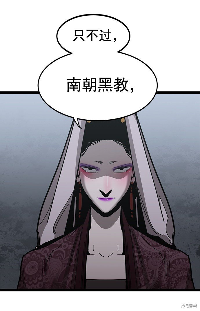 第162话