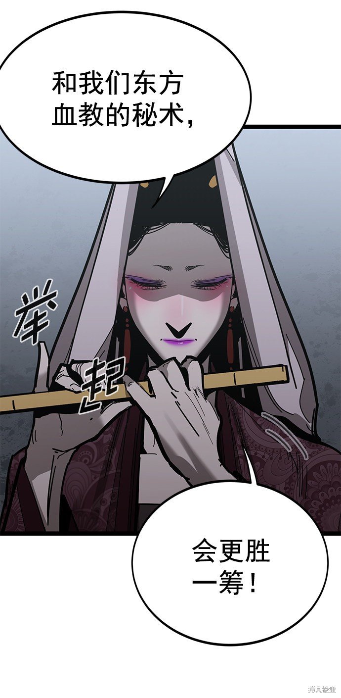 第162话