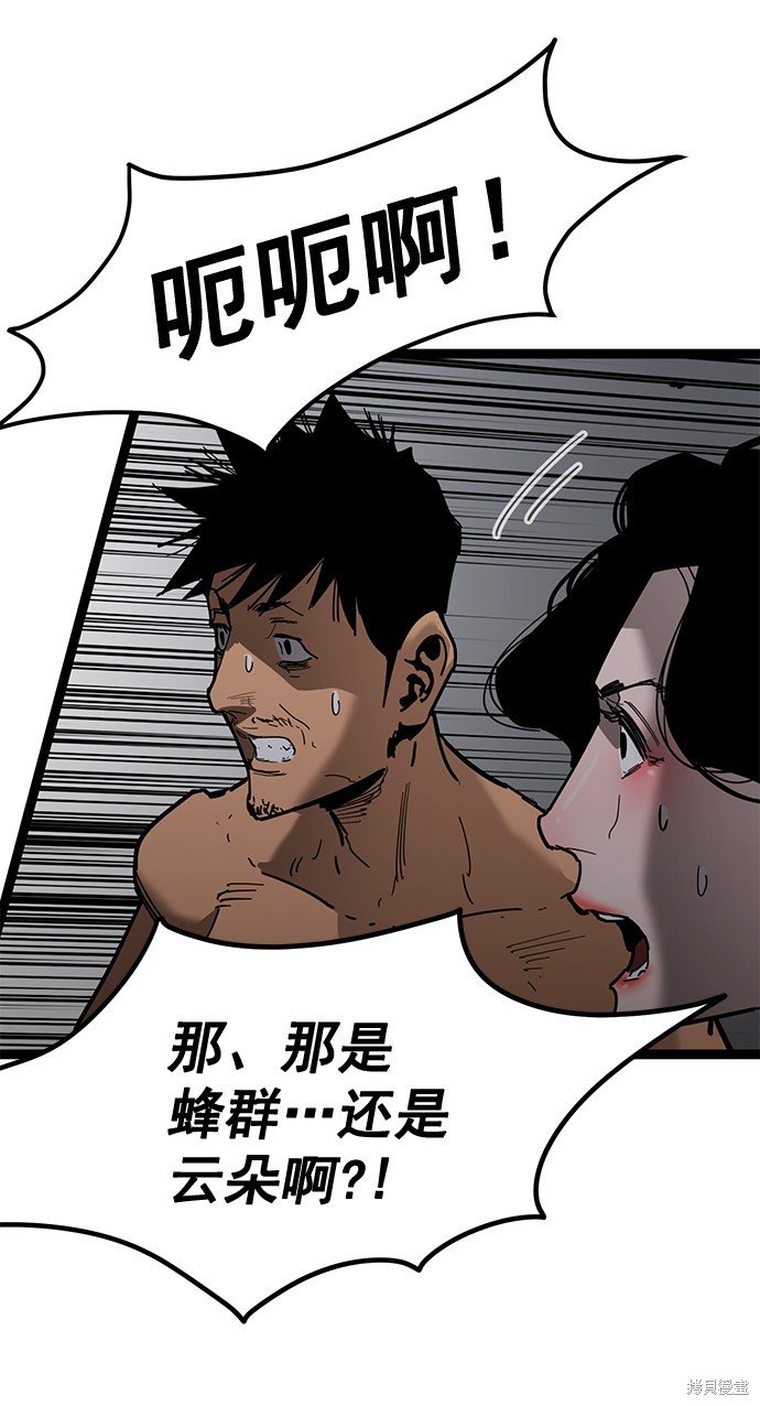 第162话