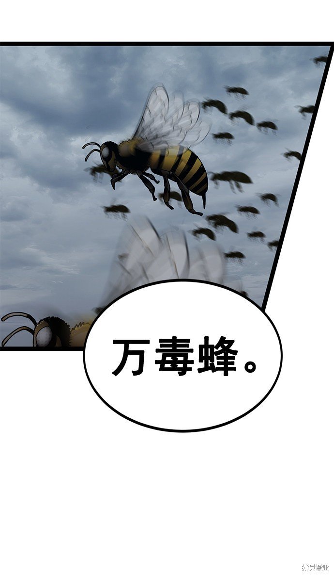第162话