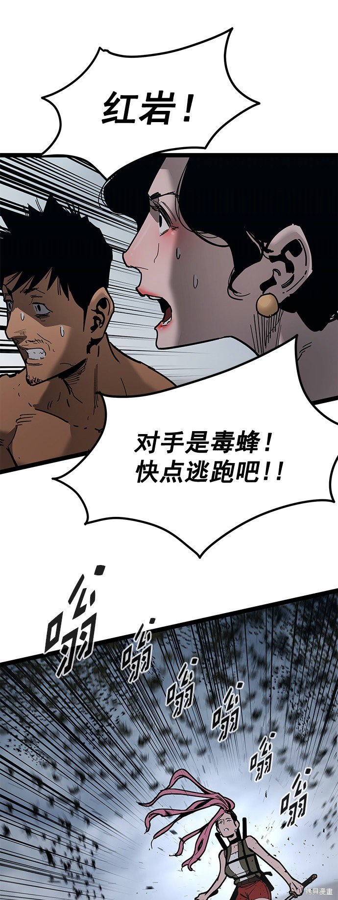 第162话