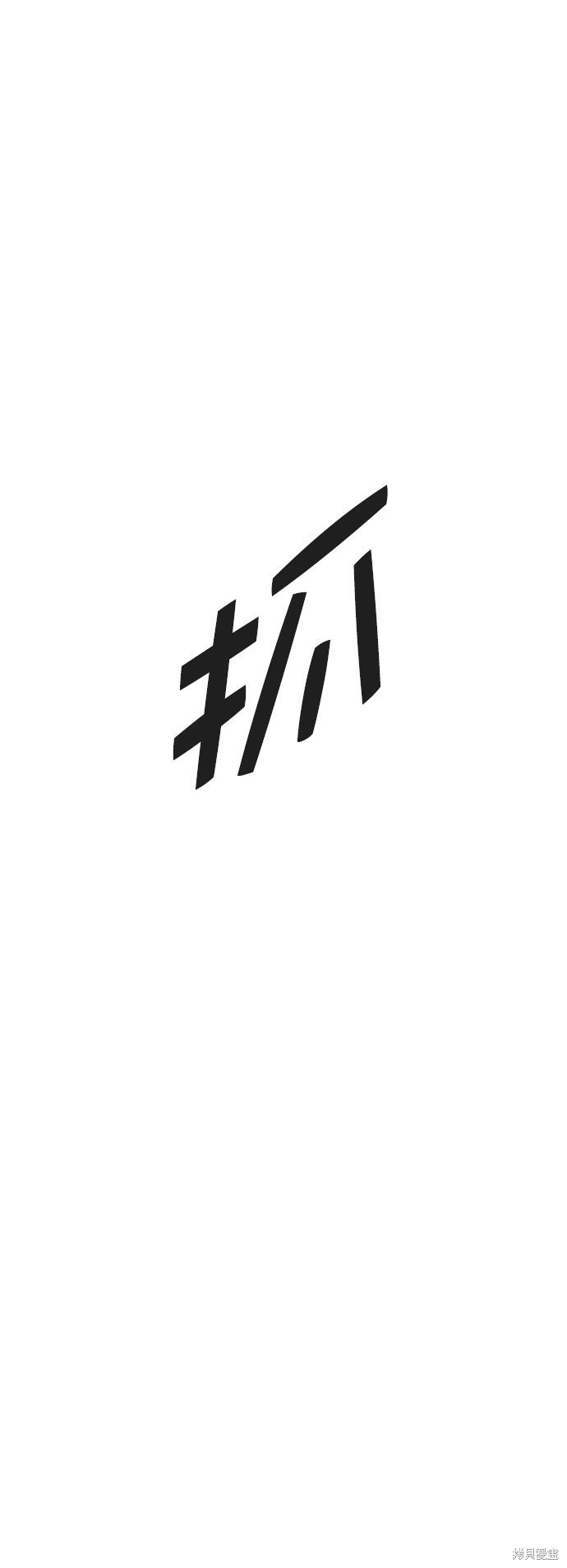 第162话