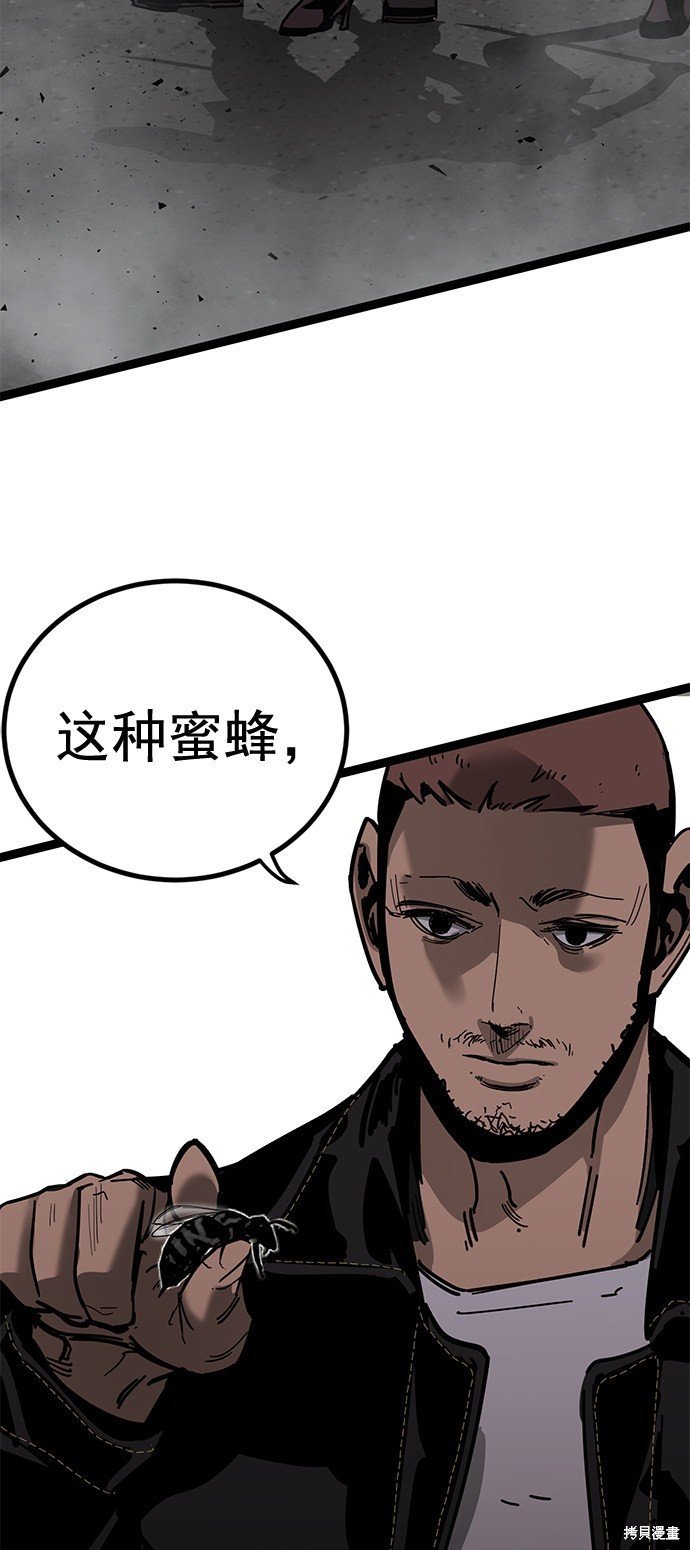 第162话