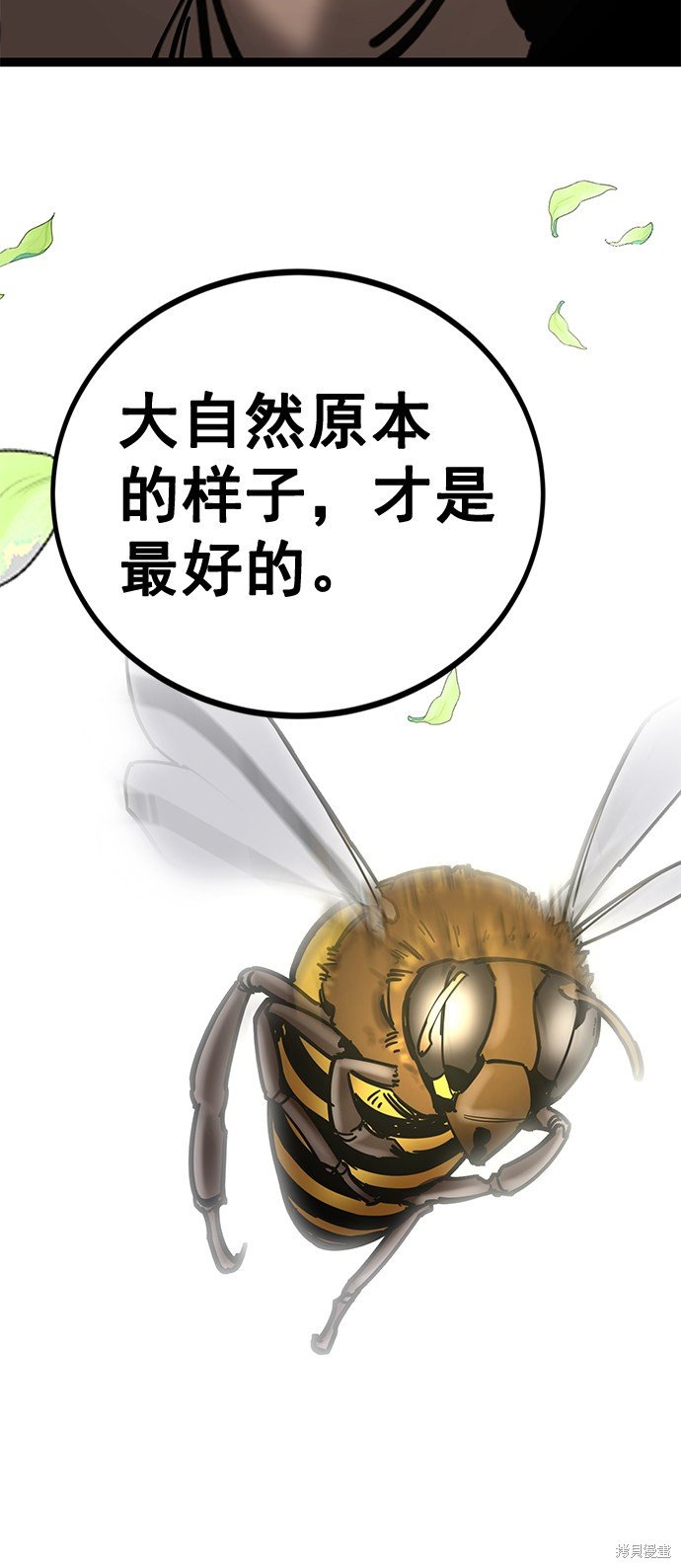 第162话