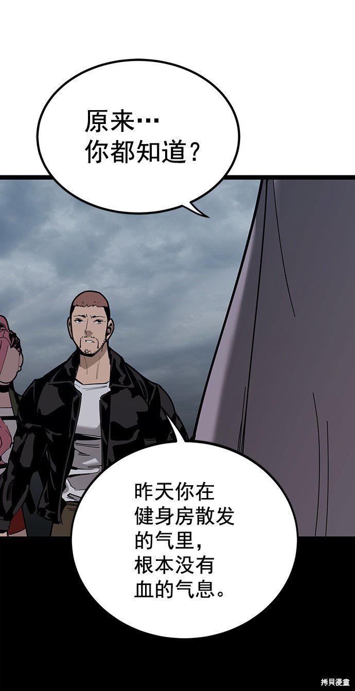 第162话