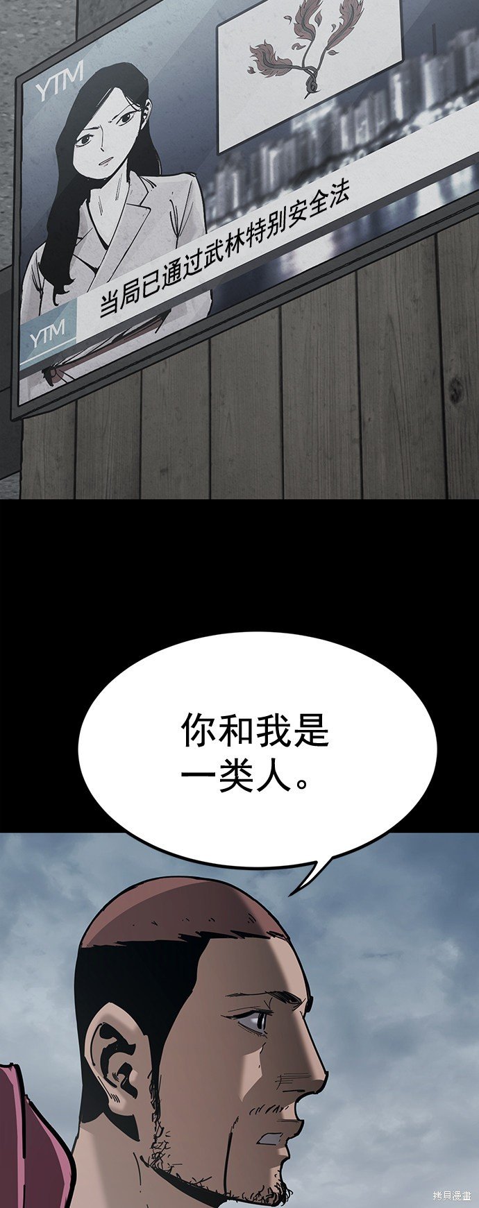 第162话