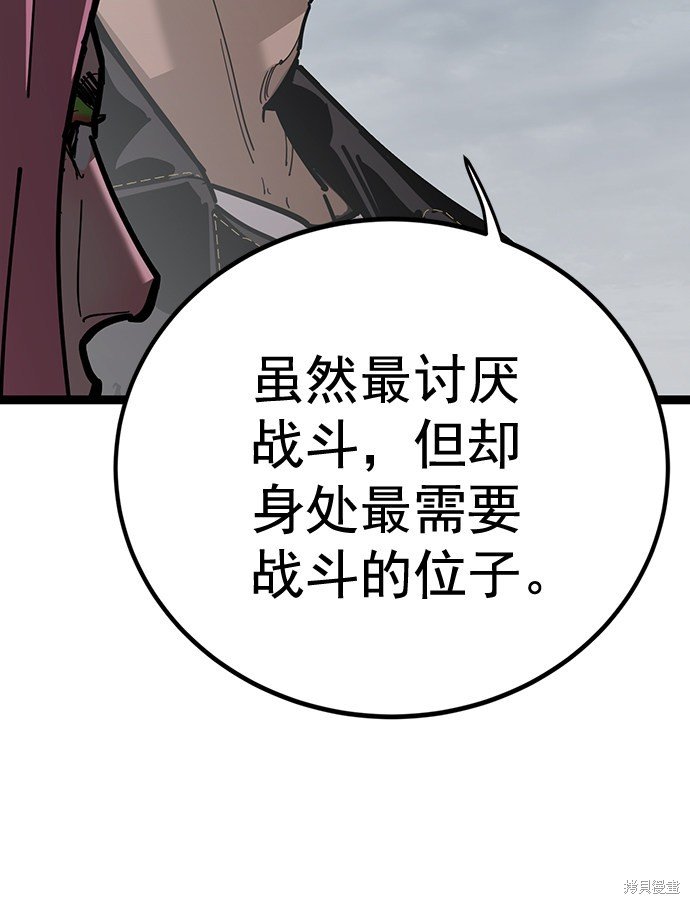 第162话