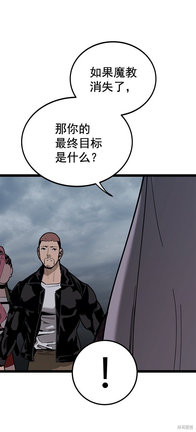 第162话