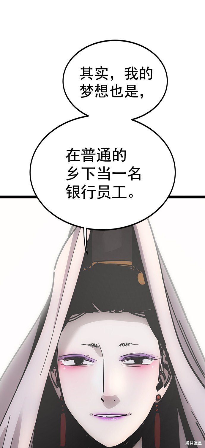 第162话