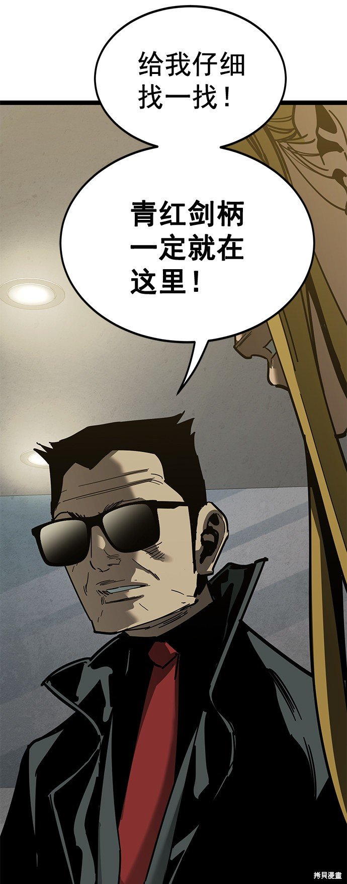 第162话