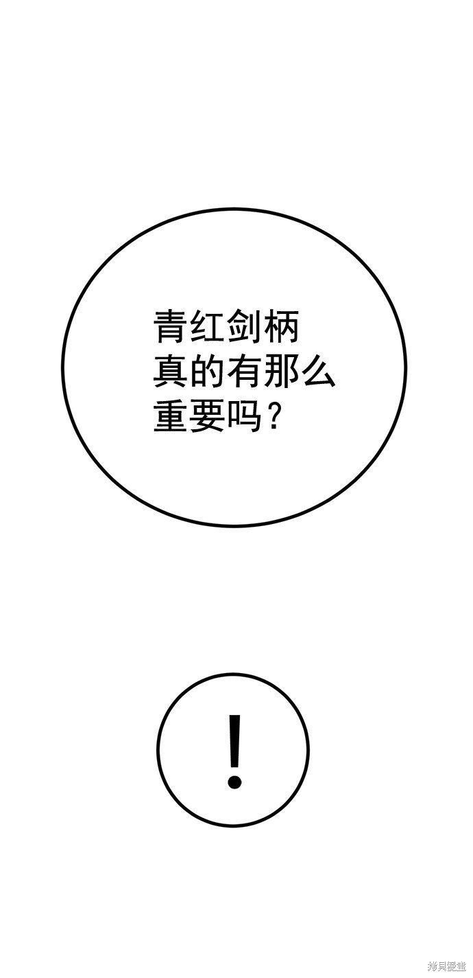 第163话
