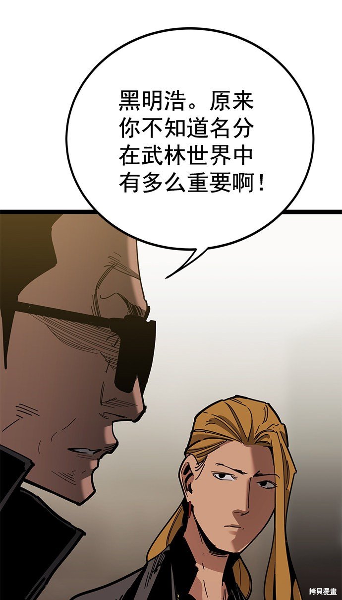 第163话