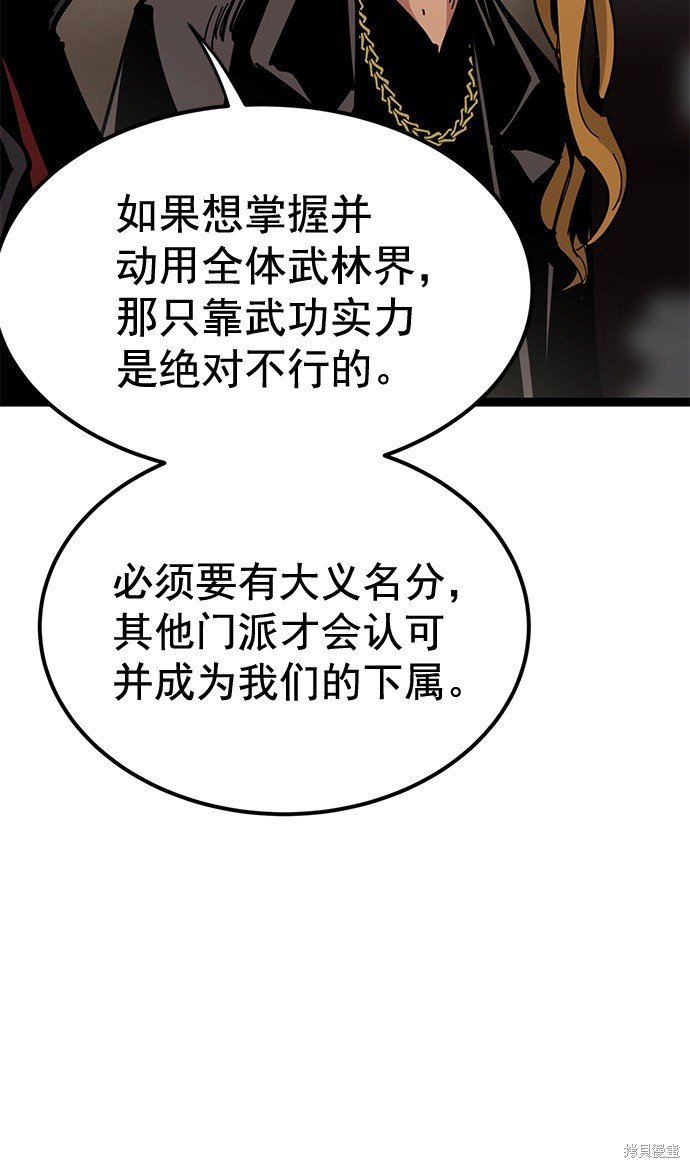 第163话