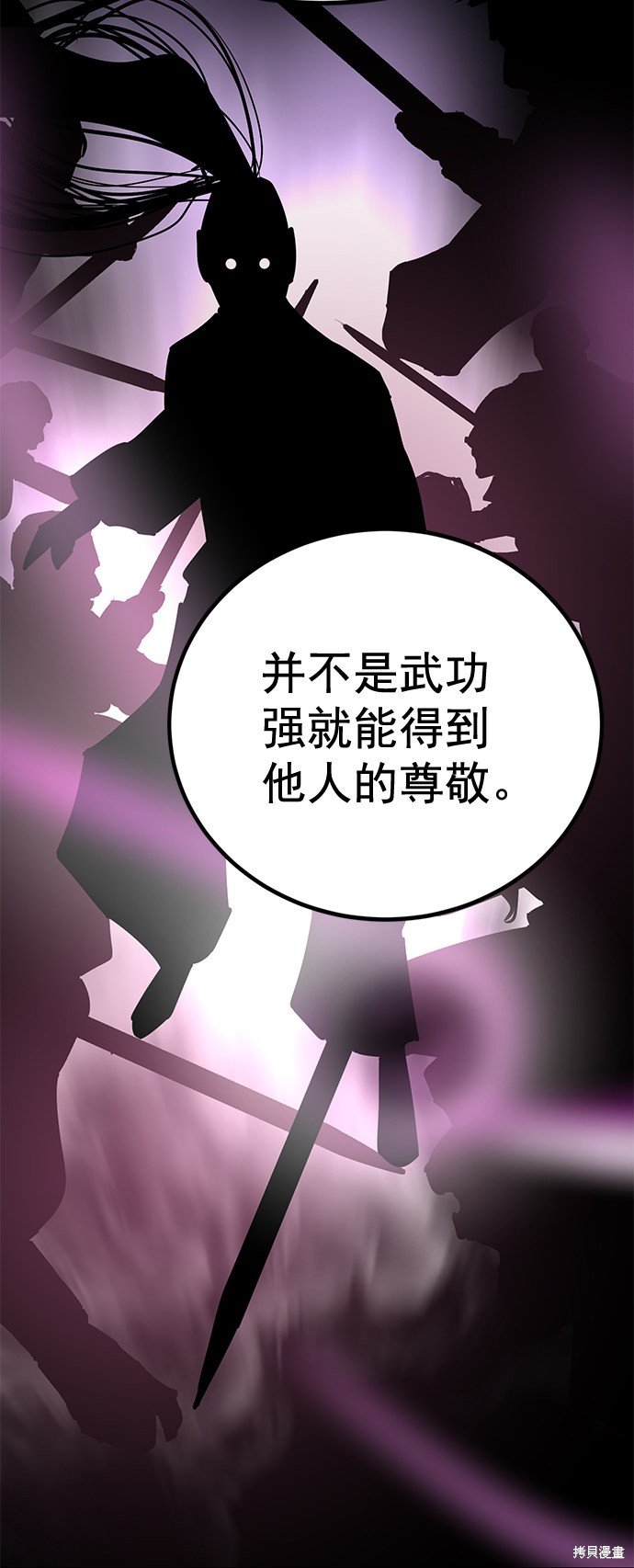 第163话