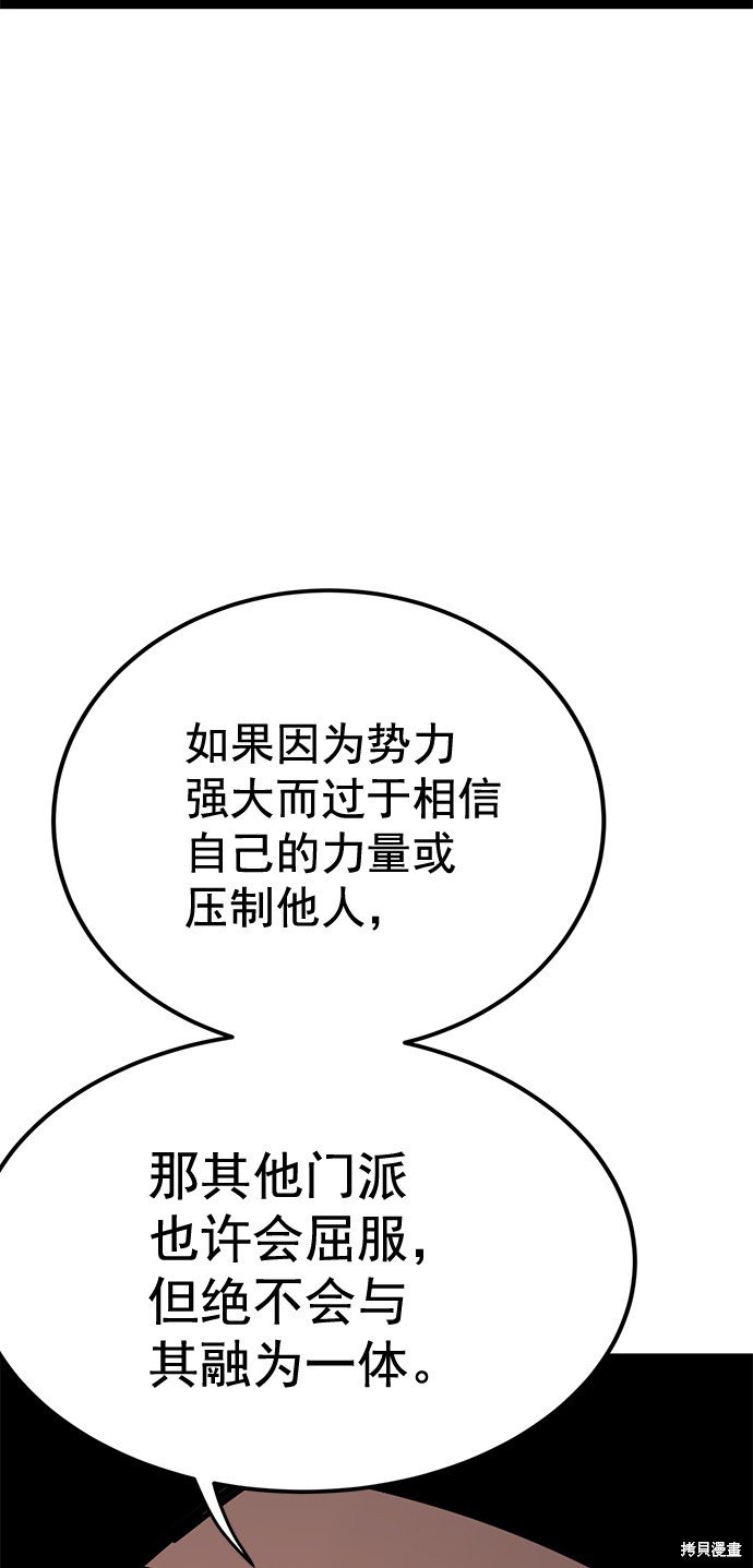 第163话