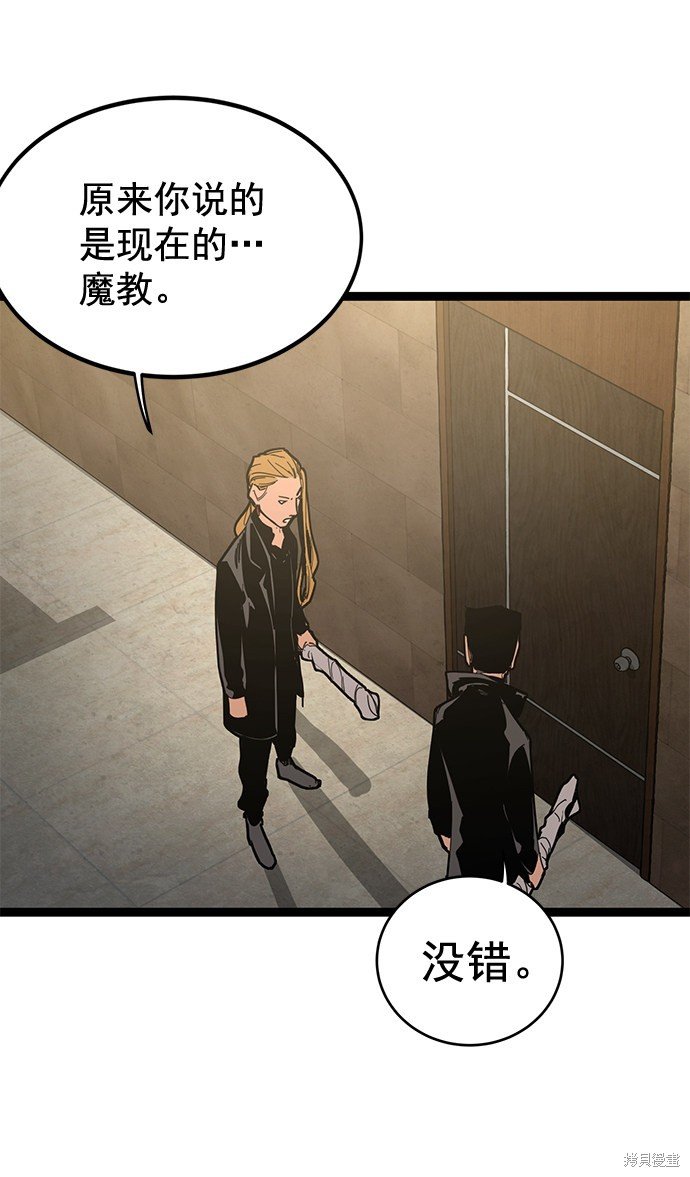 第163话