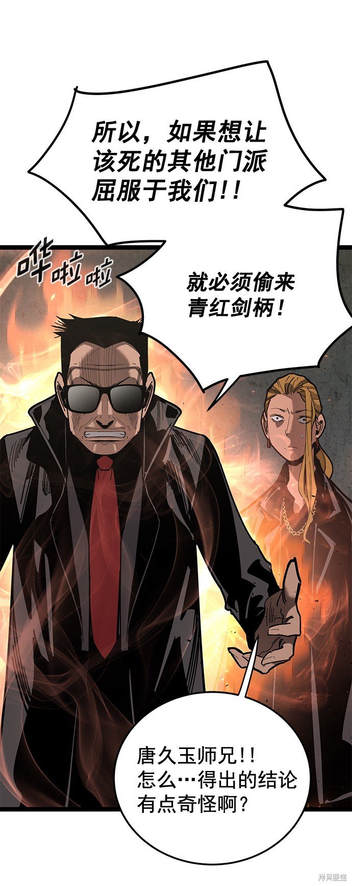 第163话