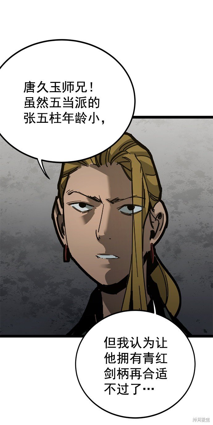 第163话