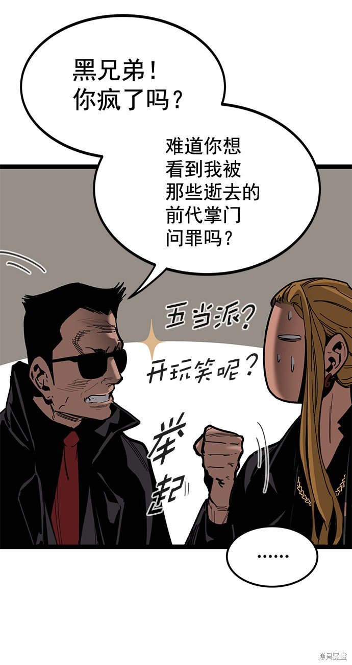 第163话