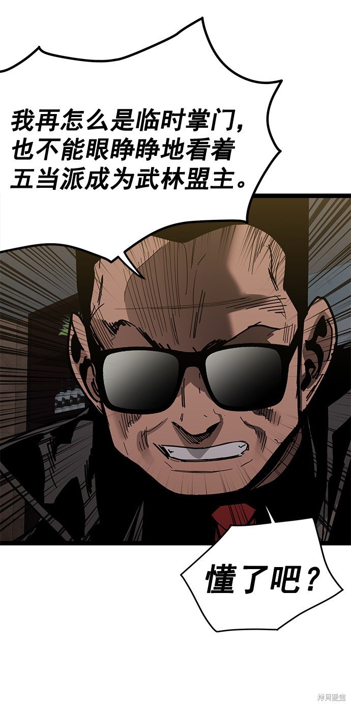 第163话