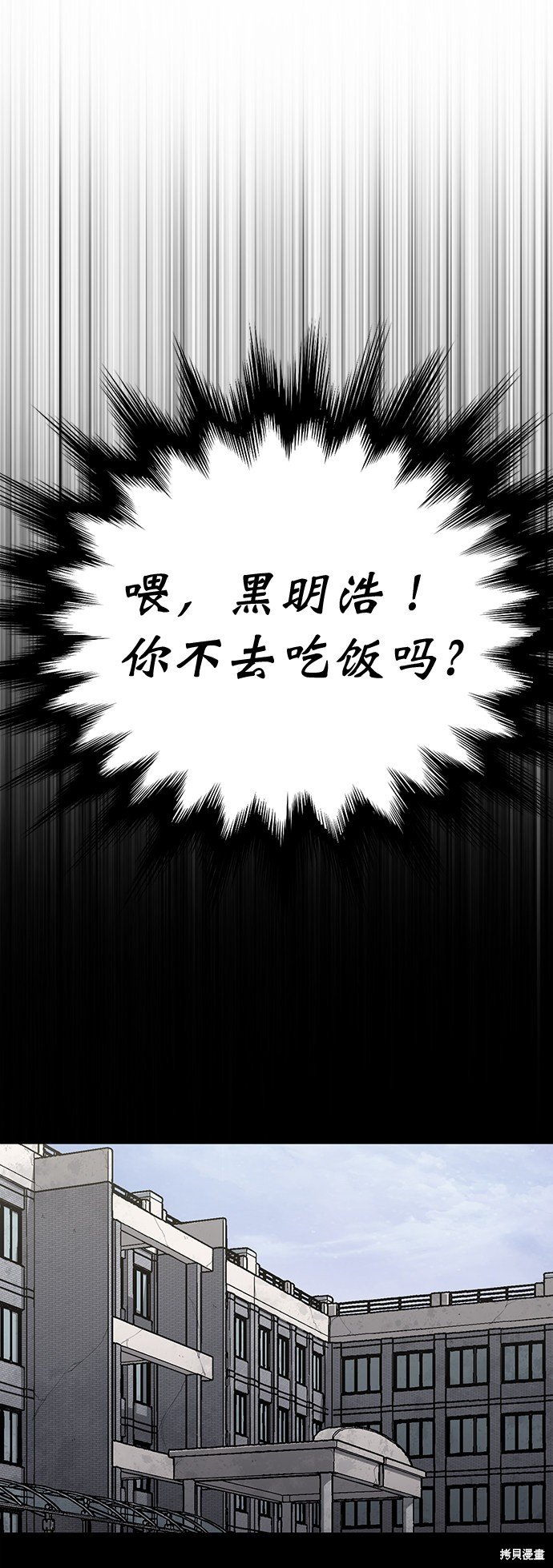 第163话