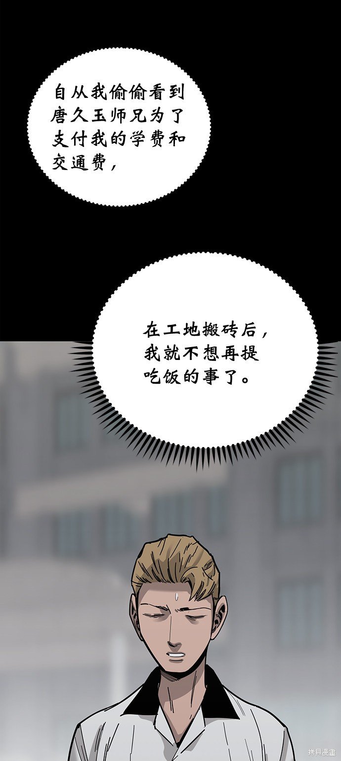 第163话