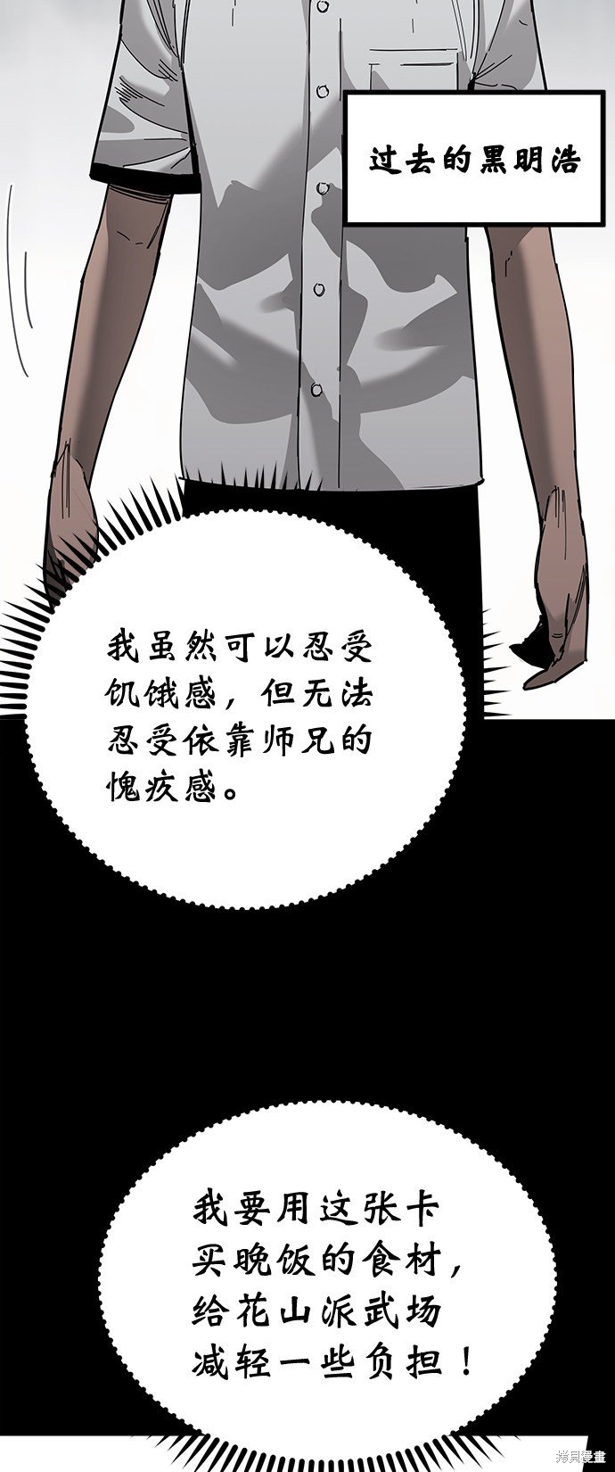 第163话