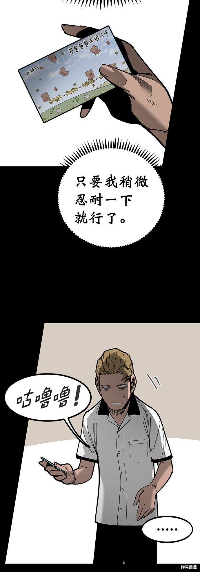 第163话