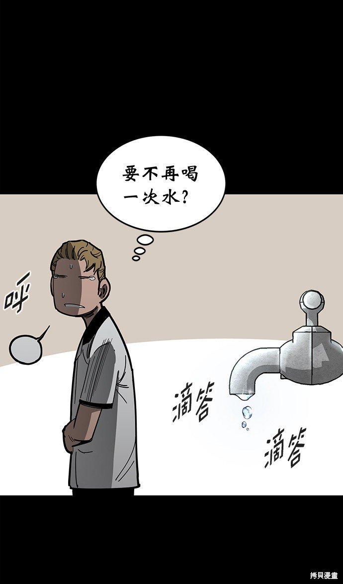 第163话