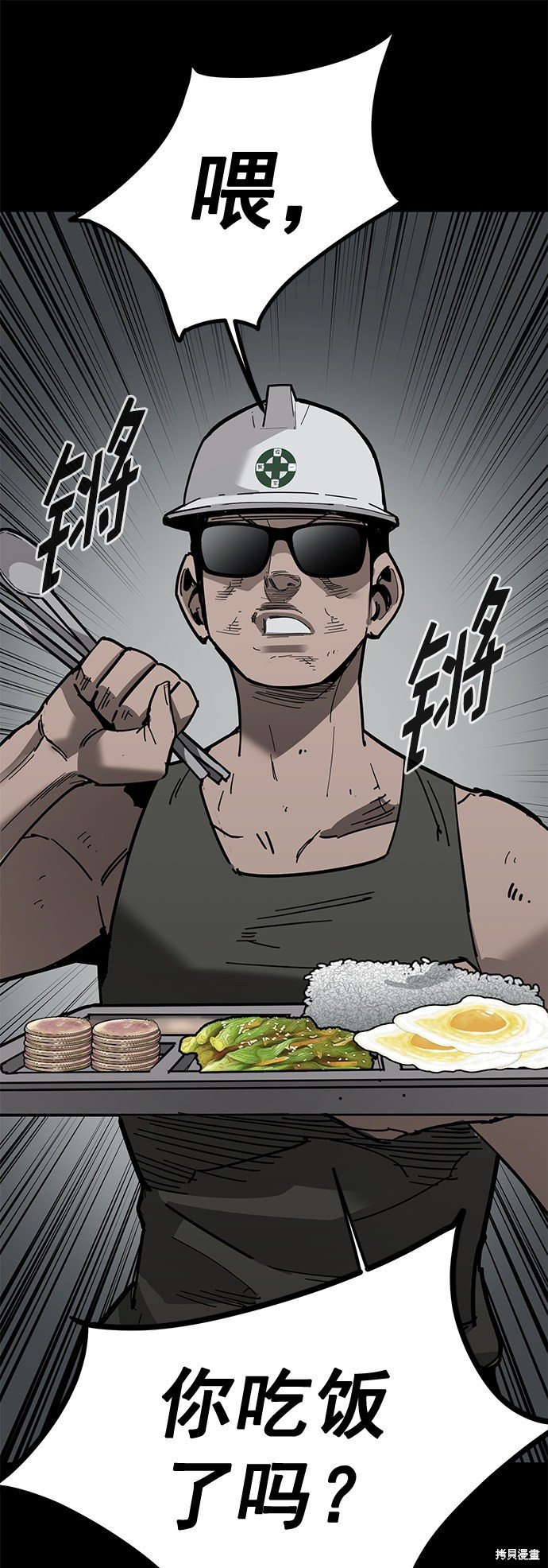 第163话