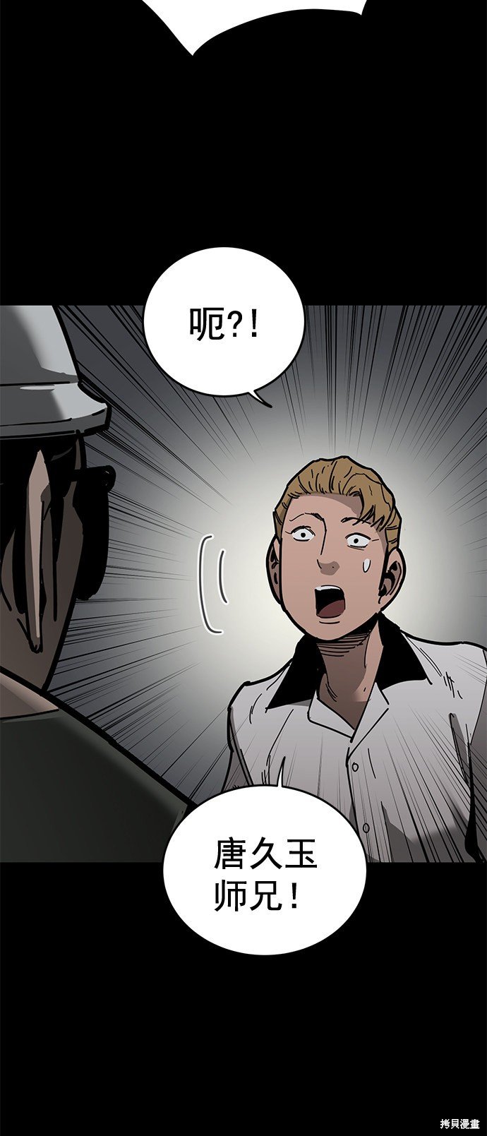 第163话