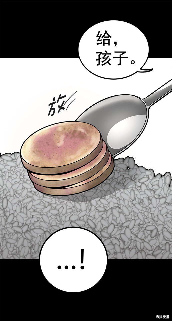 第163话