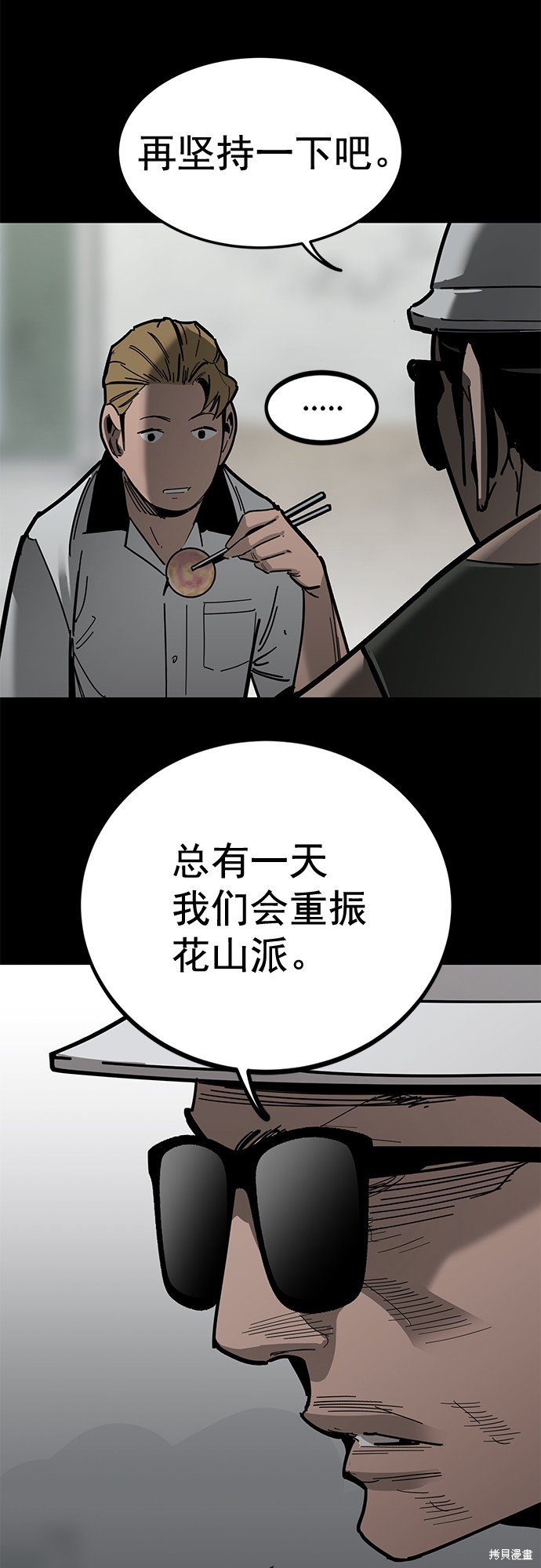 第163话
