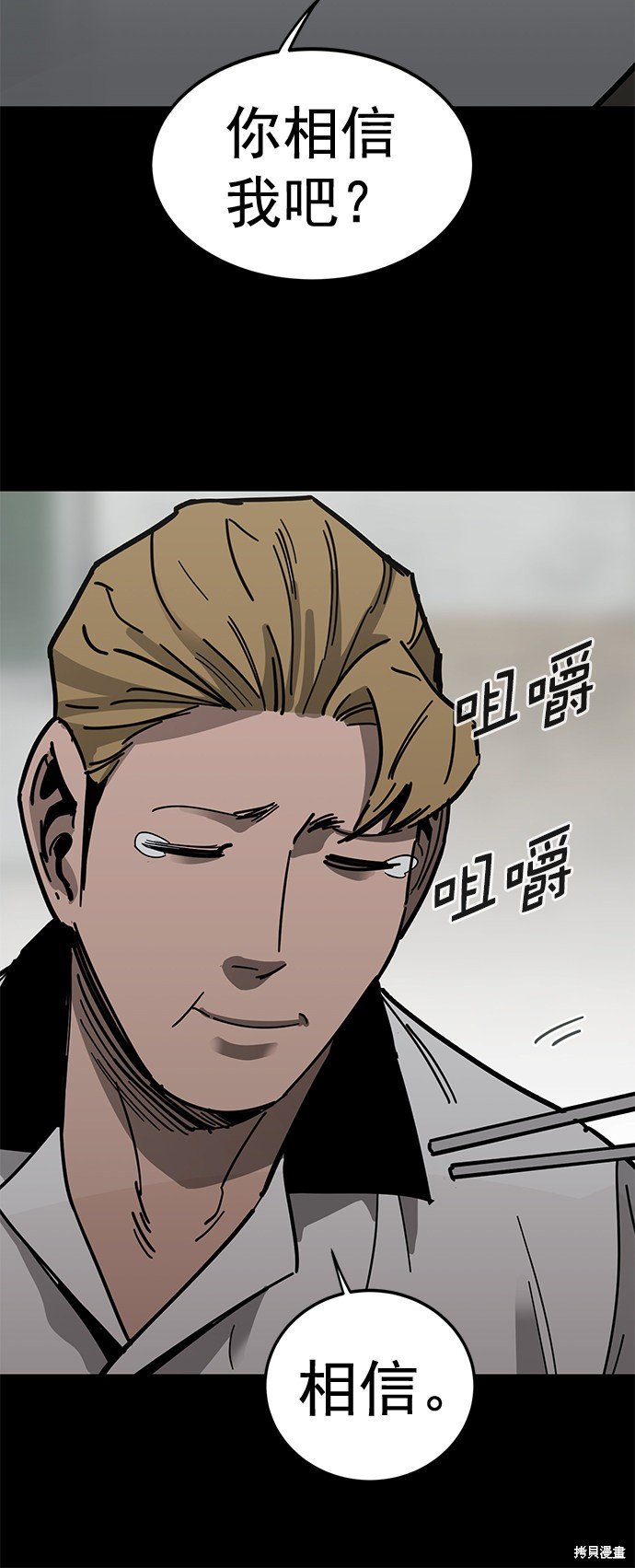 第163话