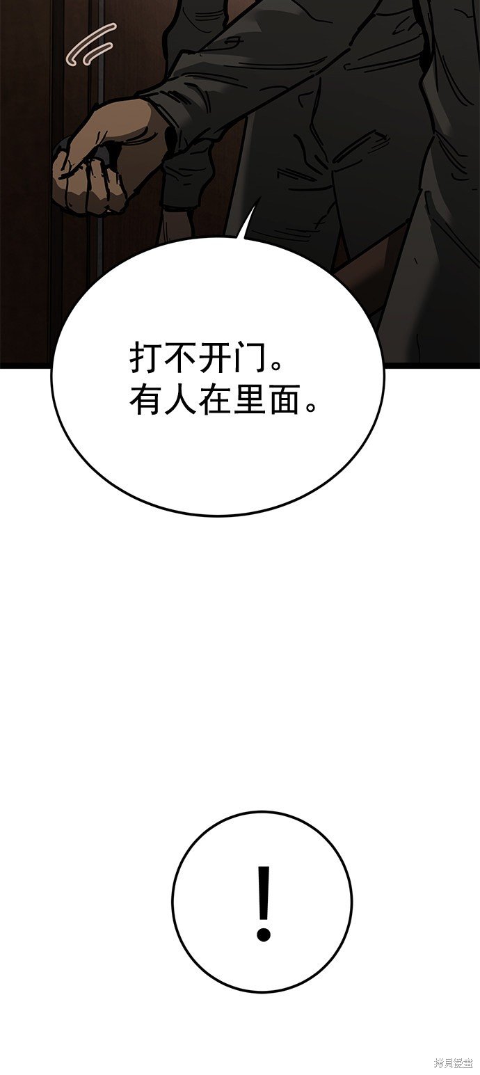 第163话